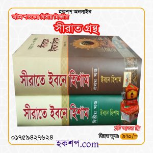 চাঁদের বুড়ির বয়স যখন ষোলো (হার্ডকভার)