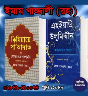 চাঁদের বুড়ির বয়স যখন ষোলো (হার্ডকভার)