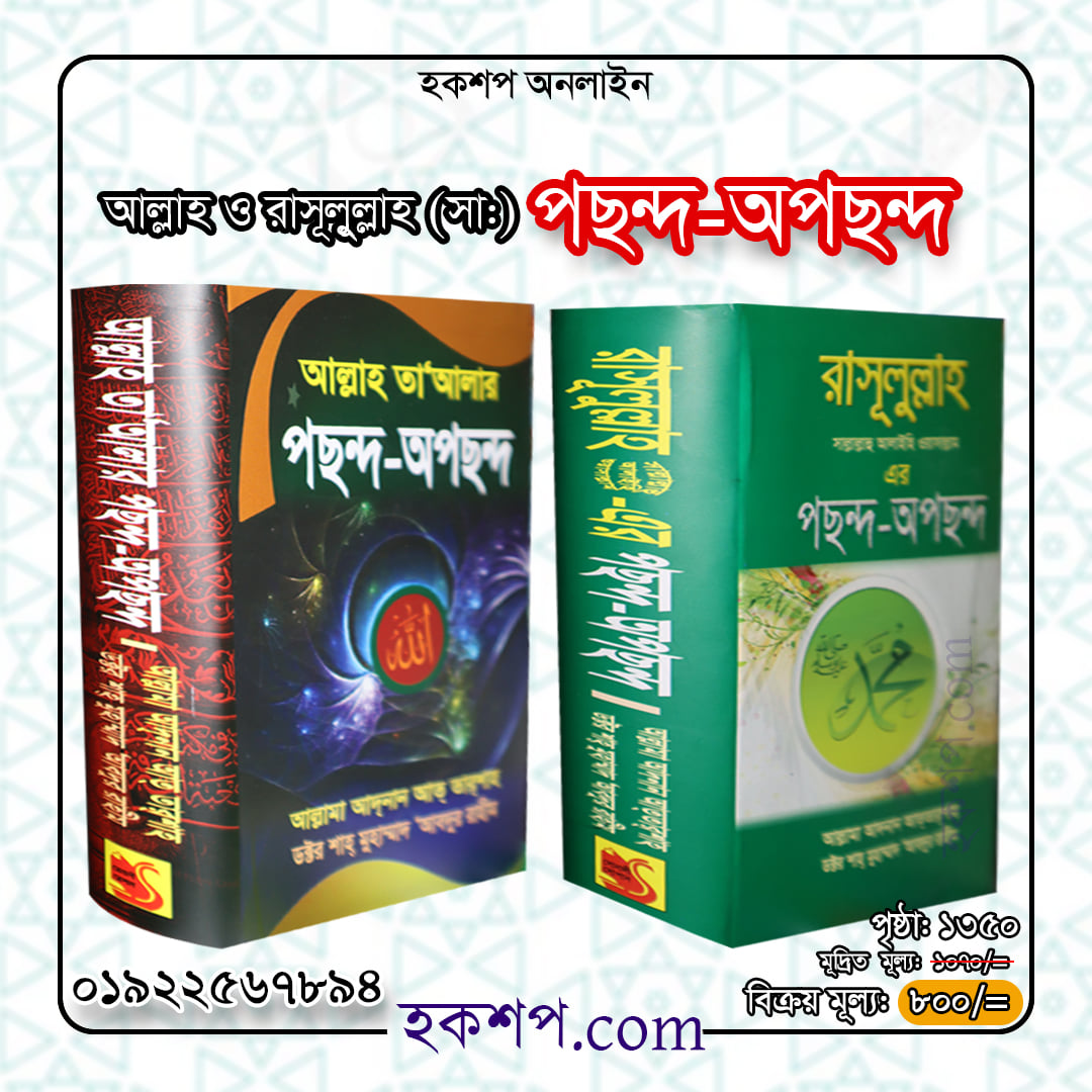 চাঁদের বুড়ির বয়স যখন ষোলো (হার্ডকভার)