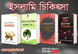 চাঁদের বুড়ির বয়স যখন ষোলো (হার্ডকভার)