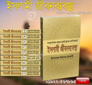 চাঁদের বুড়ির বয়স যখন ষোলো (হার্ডকভার)