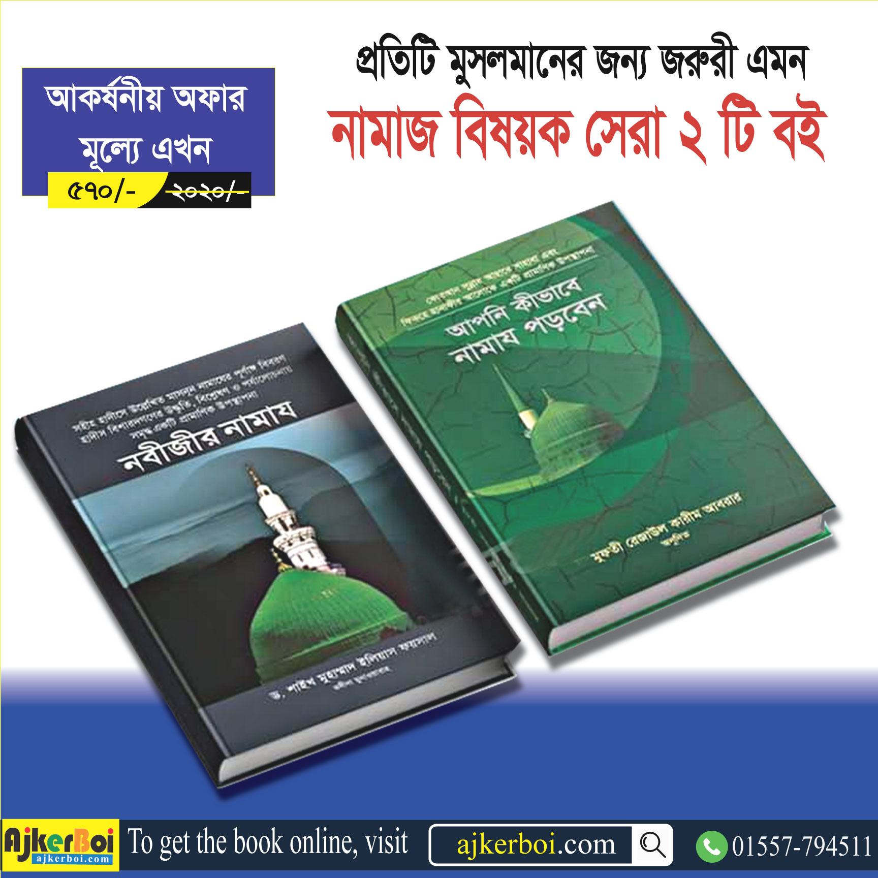 চাঁদের বুড়ির বয়স যখন ষোলো (হার্ডকভার)