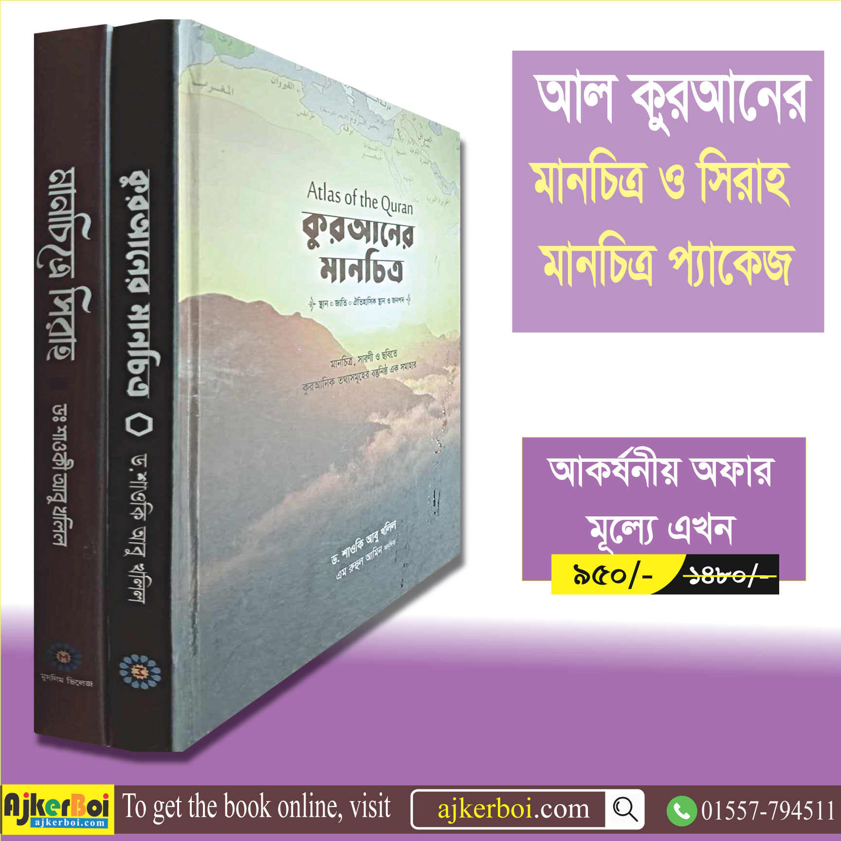 চাঁদের বুড়ির বয়স যখন ষোলো (হার্ডকভার)