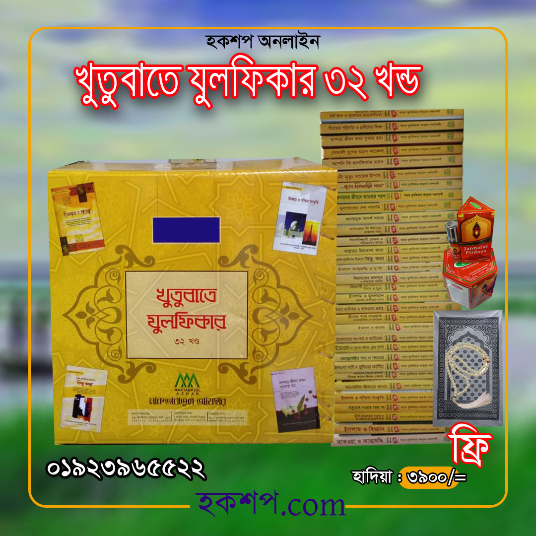 চাঁদের বুড়ির বয়স যখন ষোলো (হার্ডকভার)