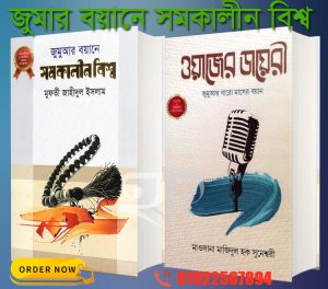 চাঁদের বুড়ির বয়স যখন ষোলো (হার্ডকভার)