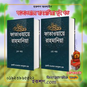 চাঁদের বুড়ির বয়স যখন ষোলো (হার্ডকভার)
