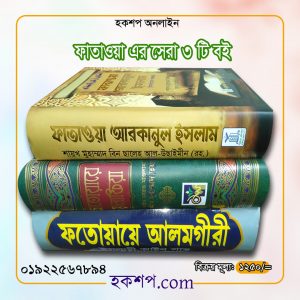 চাঁদের বুড়ির বয়স যখন ষোলো (হার্ডকভার)