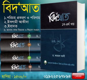 চাঁদের বুড়ির বয়স যখন ষোলো (হার্ডকভার)