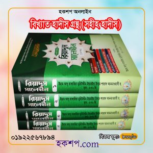 চাঁদের বুড়ির বয়স যখন ষোলো (হার্ডকভার)