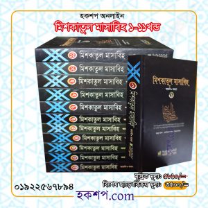 চাঁদের বুড়ির বয়স যখন ষোলো (হার্ডকভার)