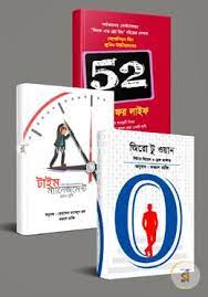 চাঁদের বুড়ির বয়স যখন ষোলো (হার্ডকভার)