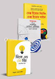 চাঁদের বুড়ির বয়স যখন ষোলো (হার্ডকভার)