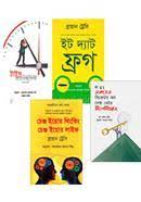 চাঁদের বুড়ির বয়স যখন ষোলো (হার্ডকভার)
