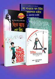 চাঁদের বুড়ির বয়স যখন ষোলো (হার্ডকভার)