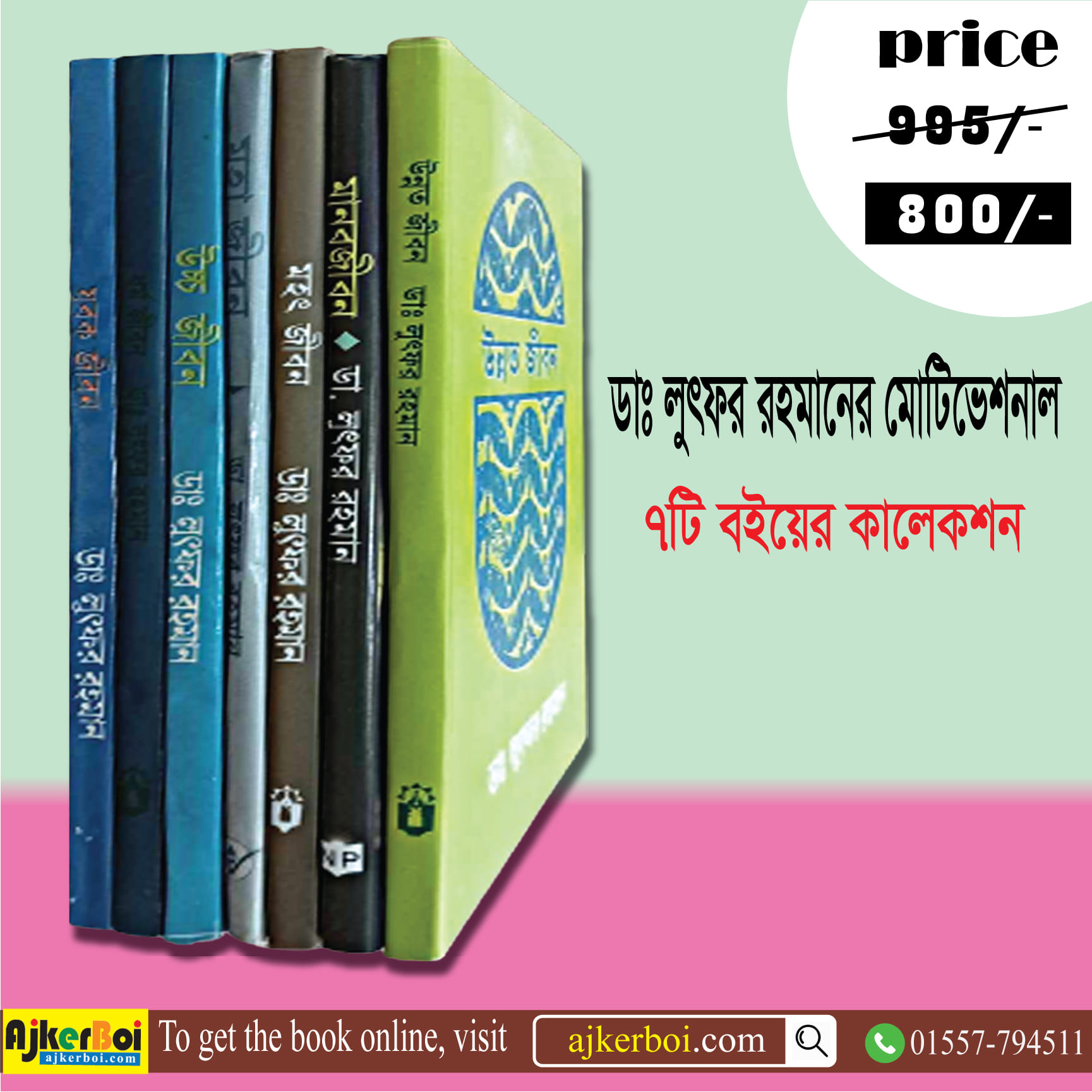 চাঁদের বুড়ির বয়স যখন ষোলো (হার্ডকভার)