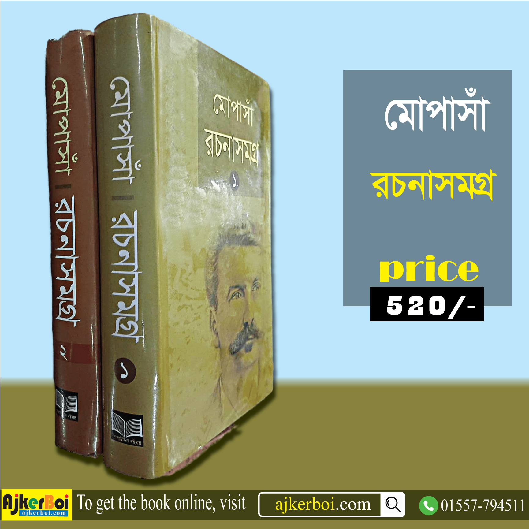 চাঁদের বুড়ির বয়স যখন ষোলো (হার্ডকভার)