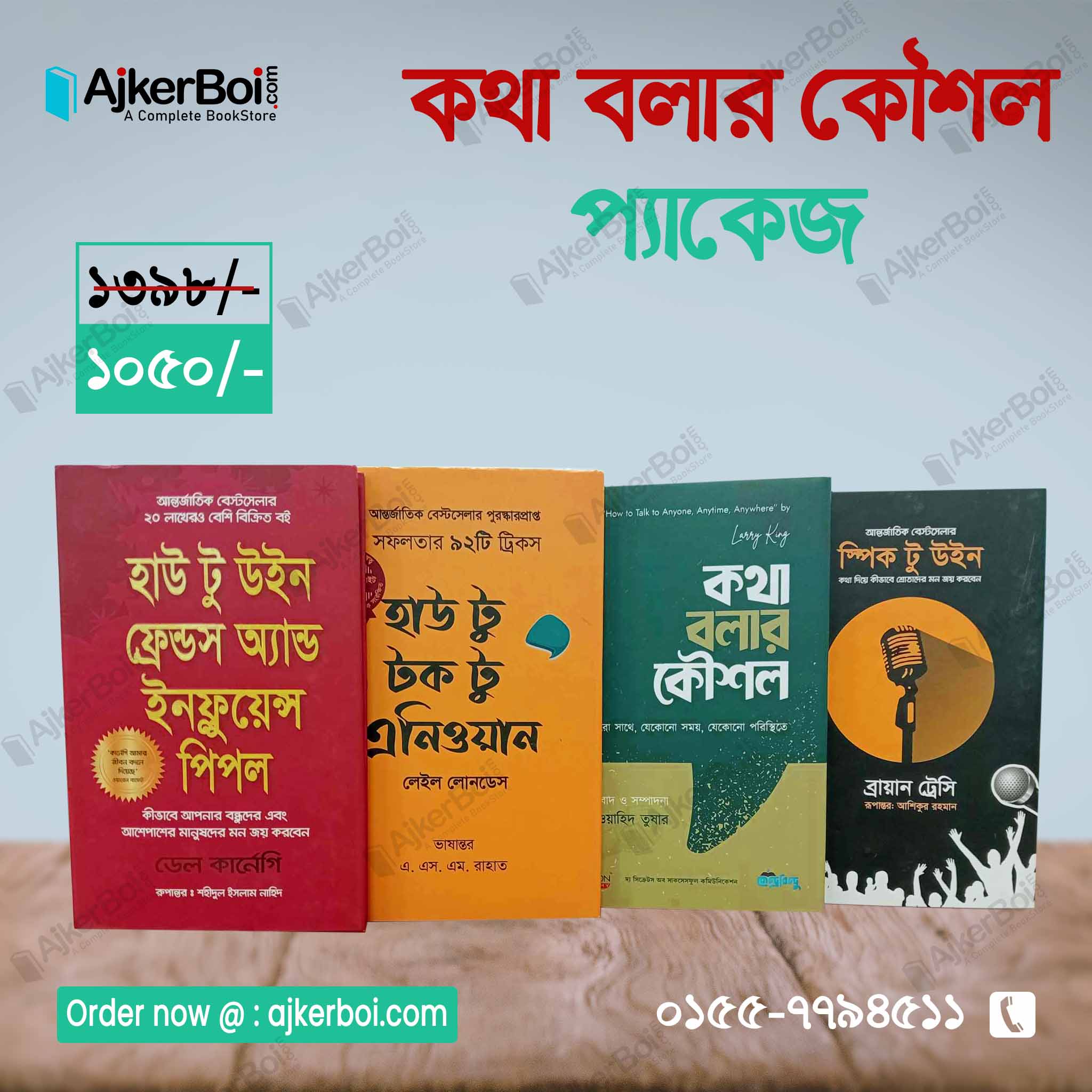 চাঁদের বুড়ির বয়স যখন ষোলো (হার্ডকভার)