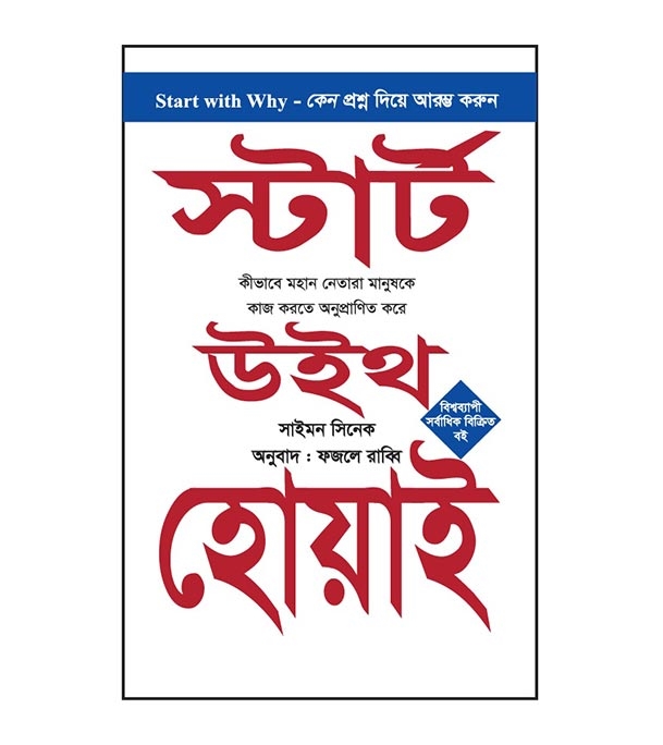 চাঁদের বুড়ির বয়স যখন ষোলো (হার্ডকভার)