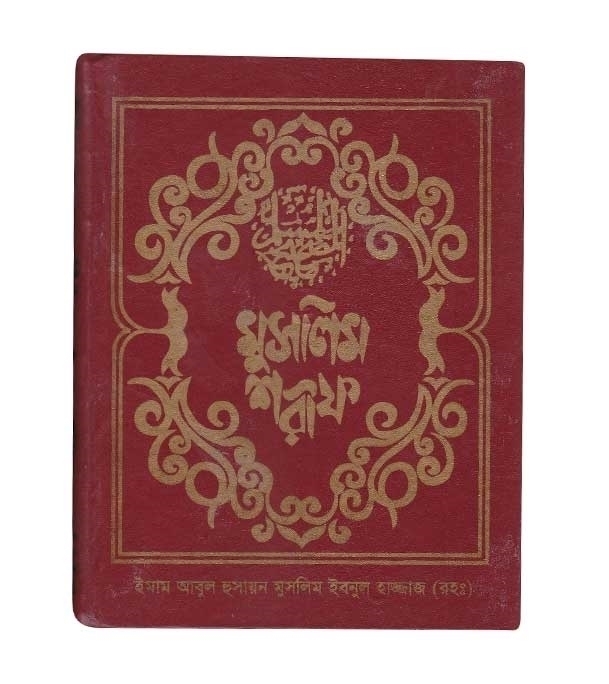 চাঁদের বুড়ির বয়স যখন ষোলো (হার্ডকভার)