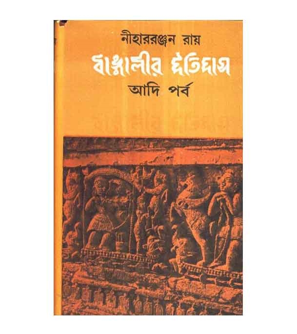 চাঁদের বুড়ির বয়স যখন ষোলো (হার্ডকভার)