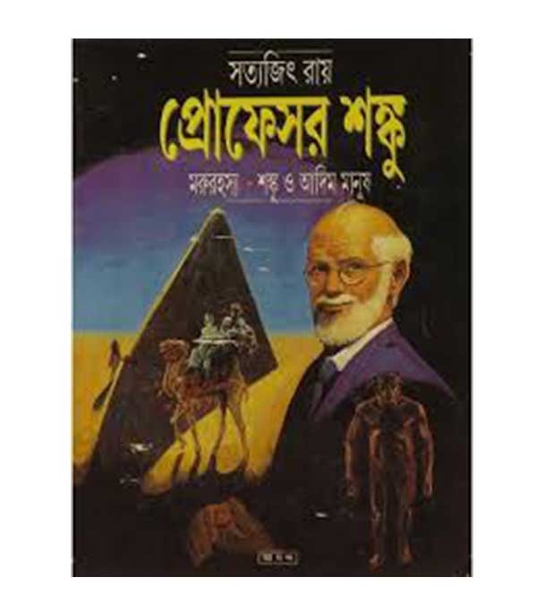 চাঁদের বুড়ির বয়স যখন ষোলো (হার্ডকভার)