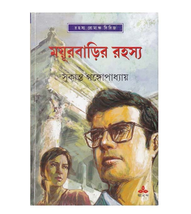 চাঁদের বুড়ির বয়স যখন ষোলো (হার্ডকভার)