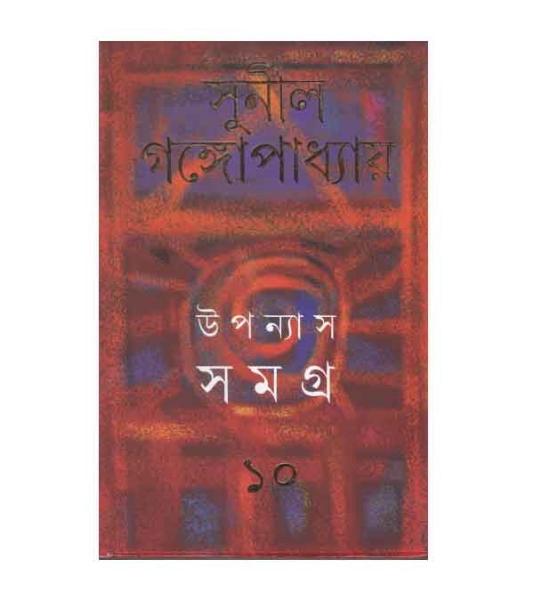 চাঁদের বুড়ির বয়স যখন ষোলো (হার্ডকভার)