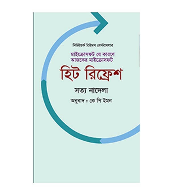 চাঁদের বুড়ির বয়স যখন ষোলো (হার্ডকভার)