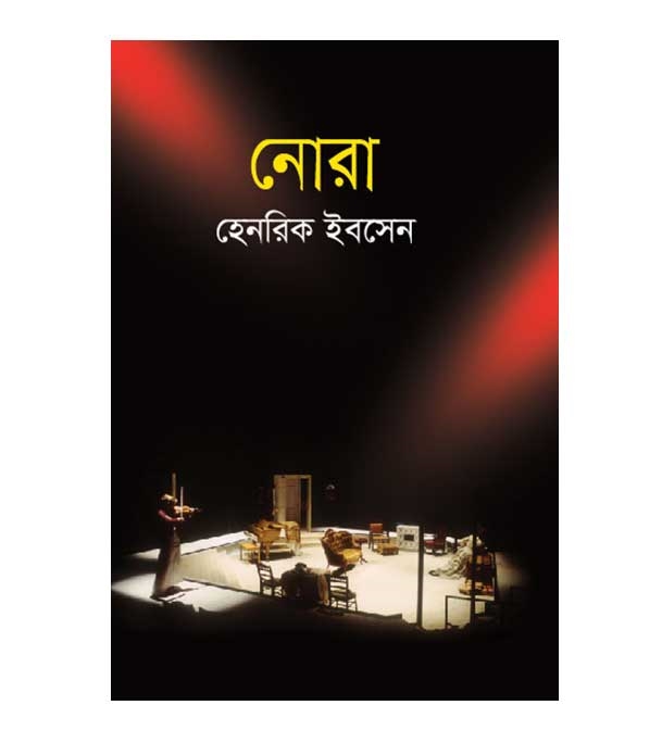 চাঁদের বুড়ির বয়স যখন ষোলো (হার্ডকভার)