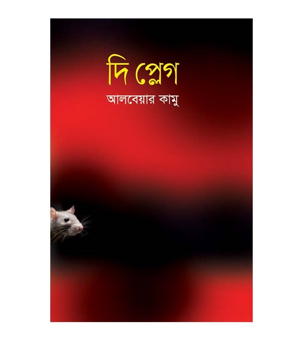 চাঁদের বুড়ির বয়স যখন ষোলো (হার্ডকভার)