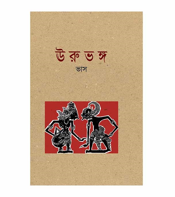 চাঁদের বুড়ির বয়স যখন ষোলো (হার্ডকভার)