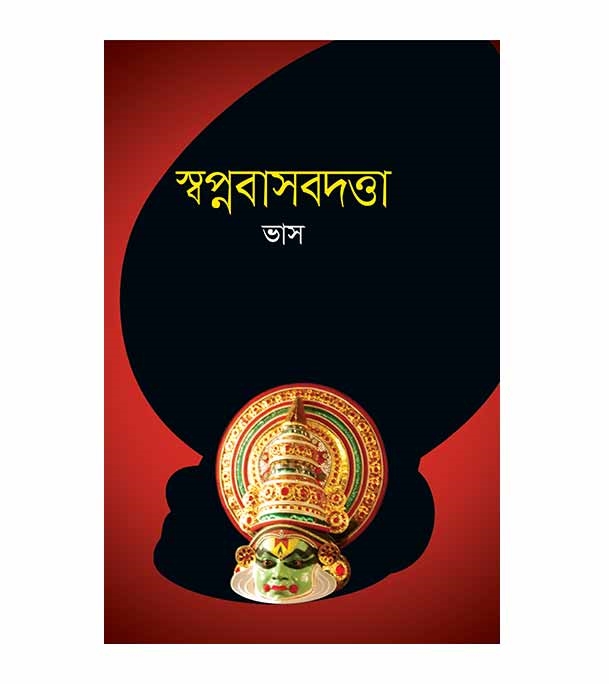 চাঁদের বুড়ির বয়স যখন ষোলো (হার্ডকভার)