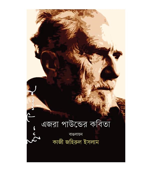 চাঁদের বুড়ির বয়স যখন ষোলো (হার্ডকভার)