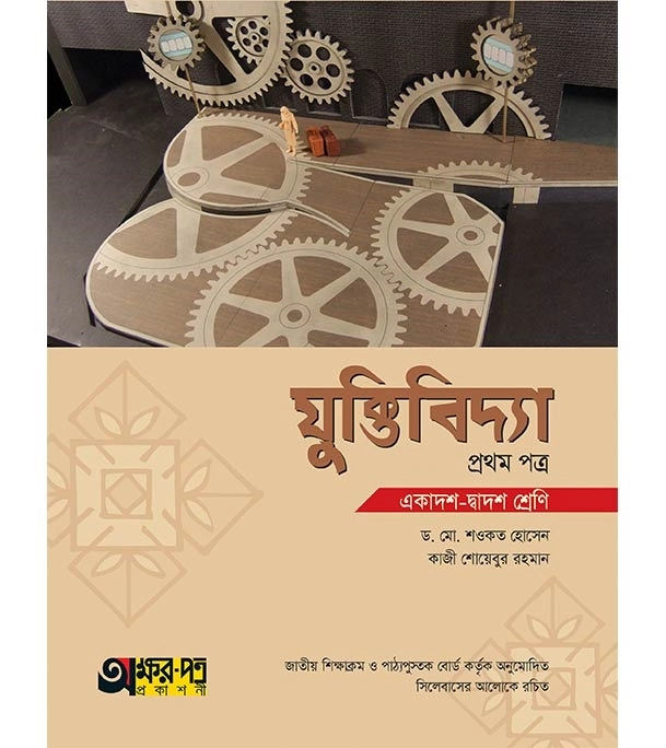 চাঁদের বুড়ির বয়স যখন ষোলো (হার্ডকভার)