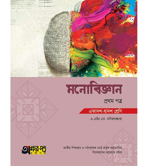 চাঁদের বুড়ির বয়স যখন ষোলো (হার্ডকভার)