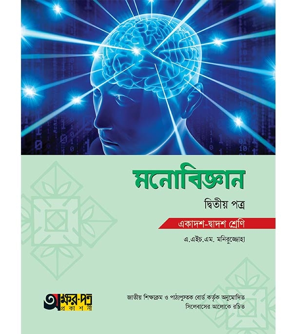 চাঁদের বুড়ির বয়স যখন ষোলো (হার্ডকভার)