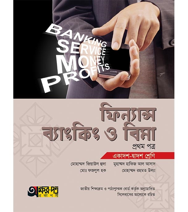 চাঁদের বুড়ির বয়স যখন ষোলো (হার্ডকভার)