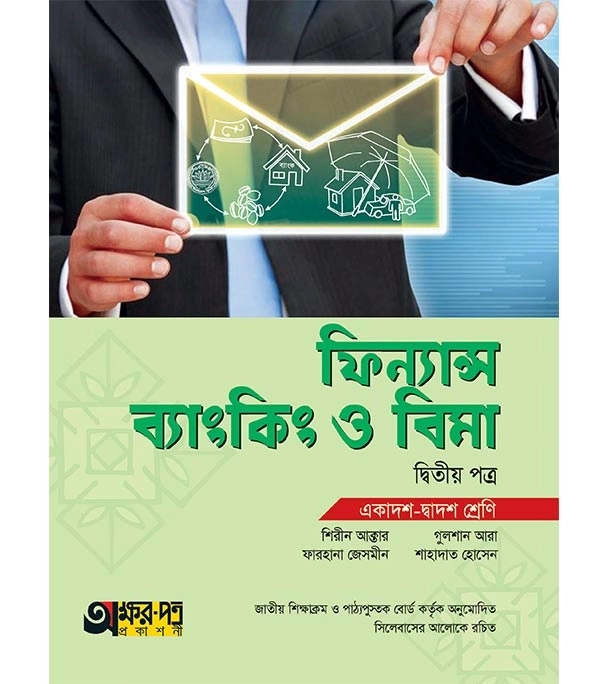 চাঁদের বুড়ির বয়স যখন ষোলো (হার্ডকভার)