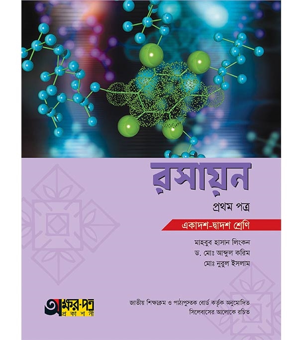 চাঁদের বুড়ির বয়স যখন ষোলো (হার্ডকভার)