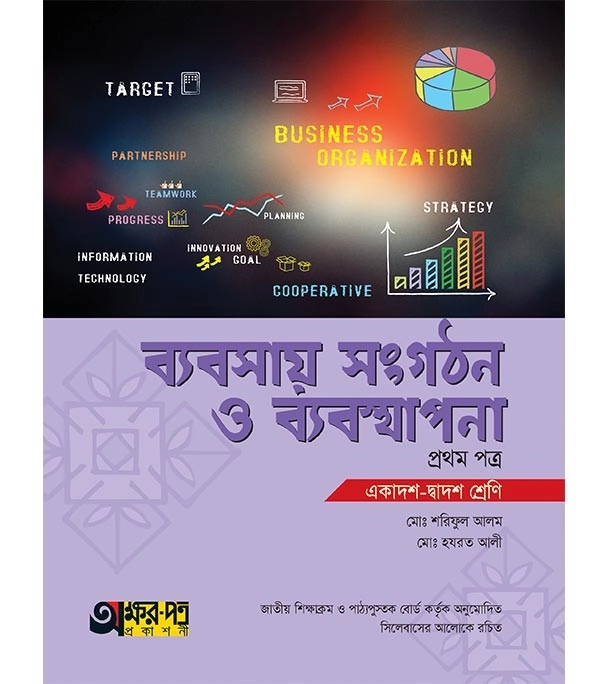 চাঁদের বুড়ির বয়স যখন ষোলো (হার্ডকভার)