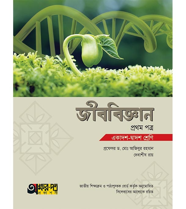 চাঁদের বুড়ির বয়স যখন ষোলো (হার্ডকভার)