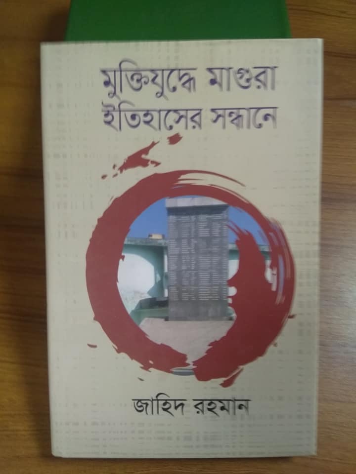 চাঁদের বুড়ির বয়স যখন ষোলো (হার্ডকভার)