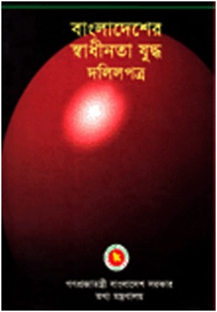 চাঁদের বুড়ির বয়স যখন ষোলো (হার্ডকভার)