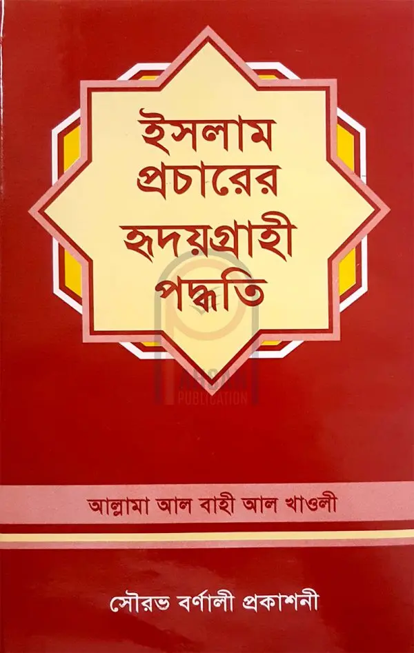 চাঁদের বুড়ির বয়স যখন ষোলো (হার্ডকভার)