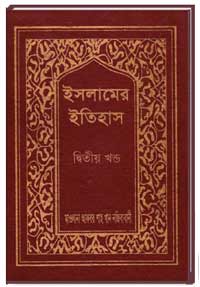 চাঁদের বুড়ির বয়স যখন ষোলো (হার্ডকভার)