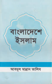 চাঁদের বুড়ির বয়স যখন ষোলো (হার্ডকভার)