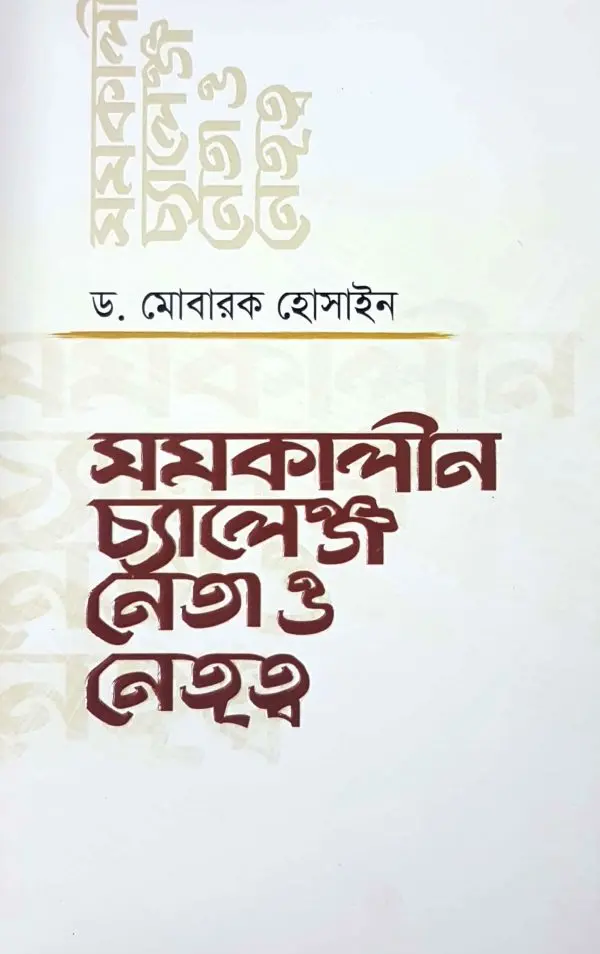 চাঁদের বুড়ির বয়স যখন ষোলো (হার্ডকভার)