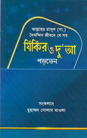 চাঁদের বুড়ির বয়স যখন ষোলো (হার্ডকভার)