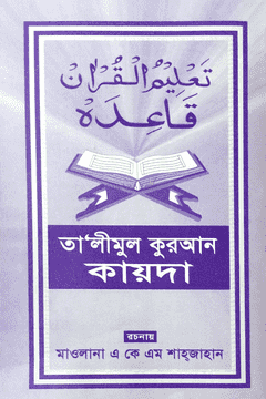 চাঁদের বুড়ির বয়স যখন ষোলো (হার্ডকভার)