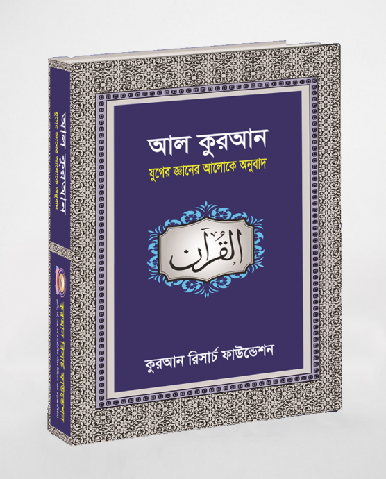 চাঁদের বুড়ির বয়স যখন ষোলো (হার্ডকভার)